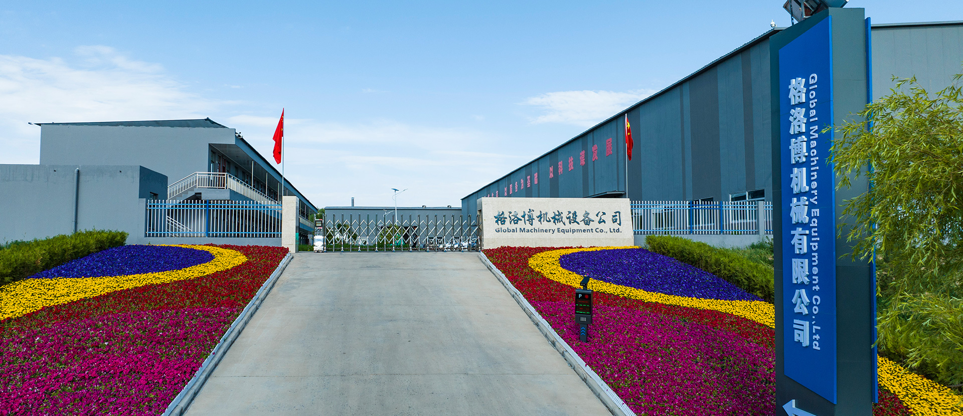 The advantages of the German Hoshinko pumping station